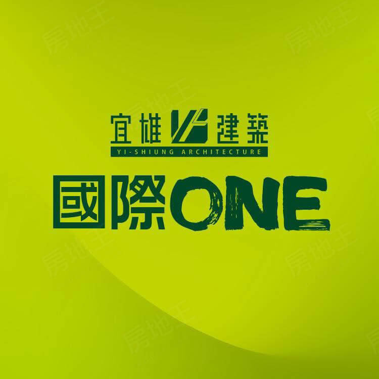 桃園新成屋
